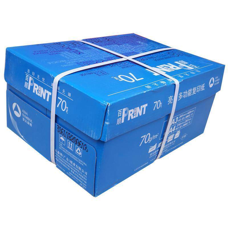 亚太森博百顺a470g80g复印纸纯木桨白纸打印纸草稿纸办公用纸