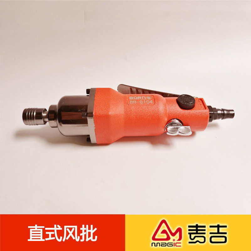 台湾5H/8H/10H气动风批工业级