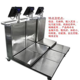 200kg 配送公司智能电子秤 100kg 秤 300kg 菜篮子智能电子磅