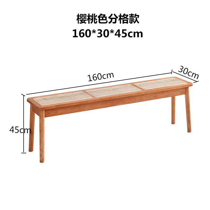 北欧实木藤编长凳床尾凳