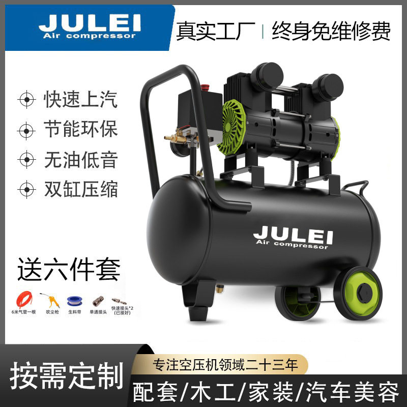 空压机30L充气泵小型220v便携式出口木工静音高压气泵空气压缩机