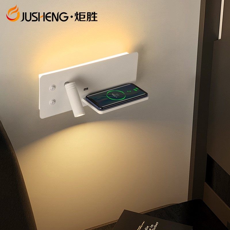 炬胜带无线充电led壁灯简约带USB双开关装饰灯酒店工程卧室床头灯