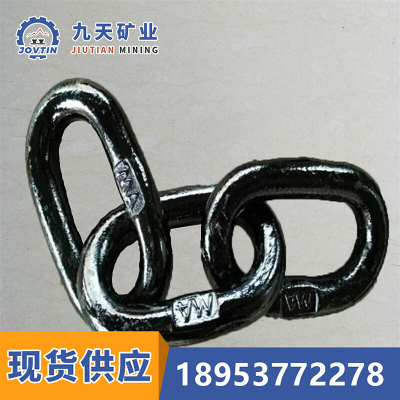 38矿用三环链 九天矿车三环链矿车配件 煤矿38*145三环链材质