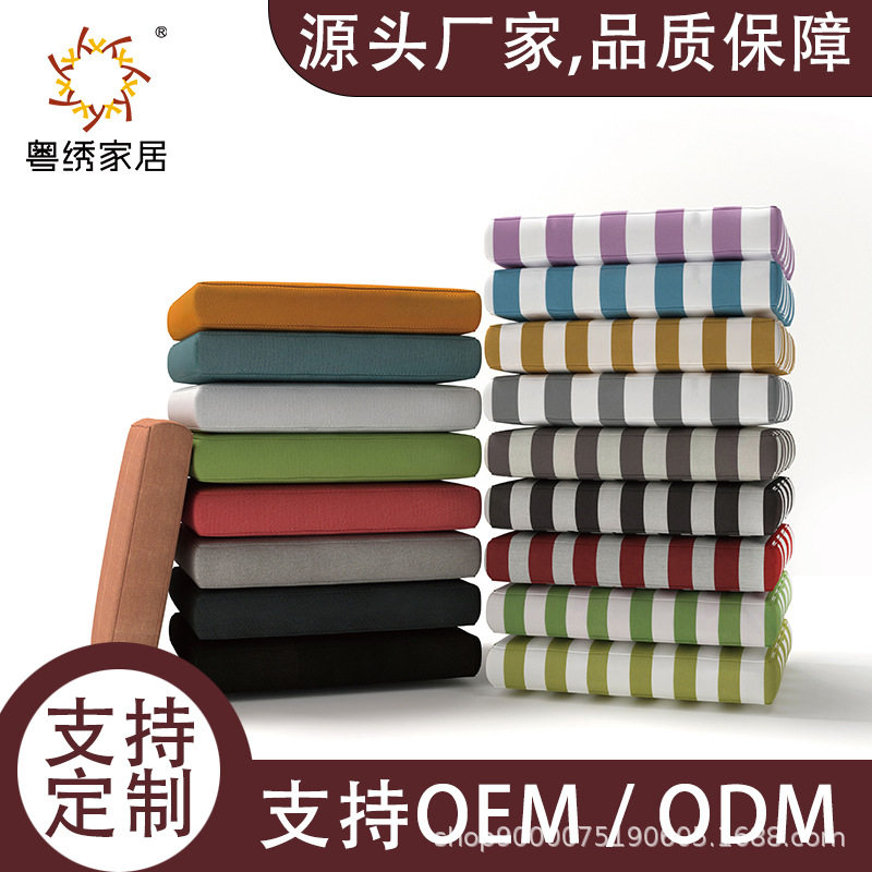 跨境四季通用可拆多彩条纹方框海绵椅垫方形垫家居椅子垫坐垫四季