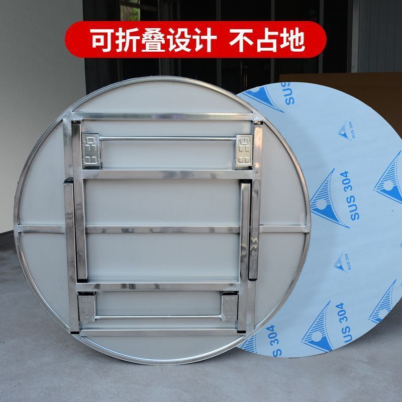 家用特厚304不锈钢可折叠转盘圆桌圆台餐厅户外吃饭桌子饭店餐桌