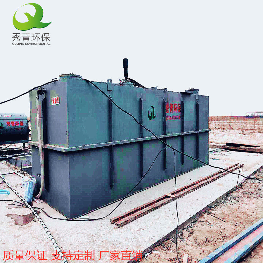 一体化废水处理成套设备洗车厂污水处理成套设备上门安装