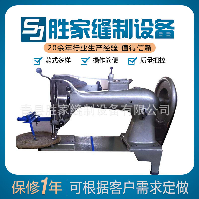 大型厚料帆布篷布缝纫机高效