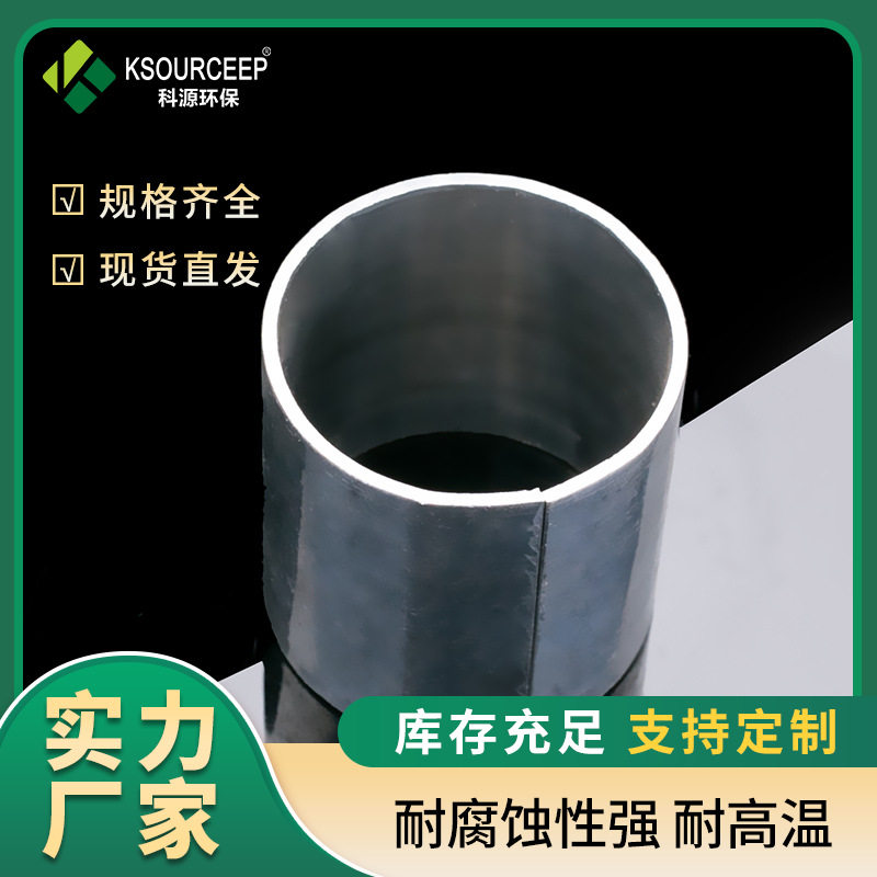 科源环保填料 金属拉西环不锈钢填料50/76mm散堆环形塔填料拉西环