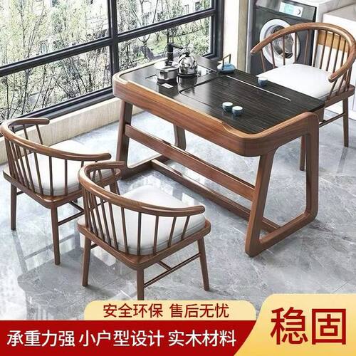 1.15米阳台茶桌椅组合茶桌家用小茶台现代简约小户型茶几电动