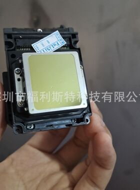 UV原装TX800喷头TX700打印头平板机F192040六色喷头