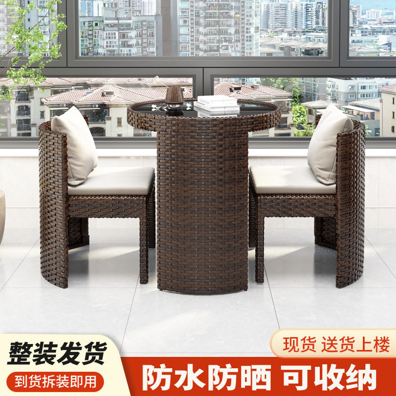 阳台庭院藤编小桌椅三件套