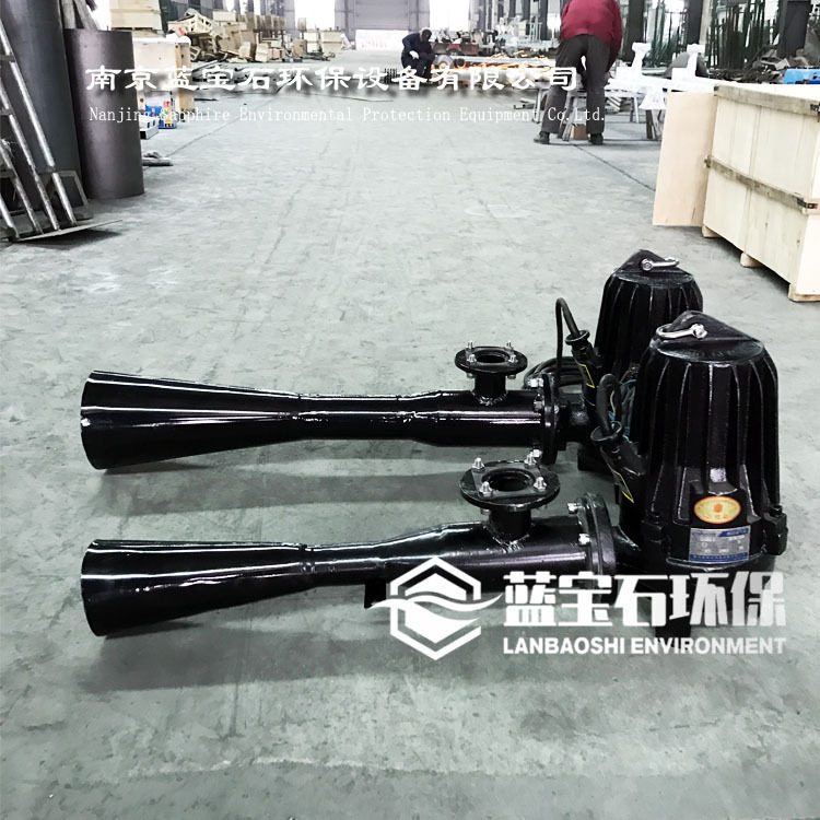 潜水射流曝气机工作原理增氧选型