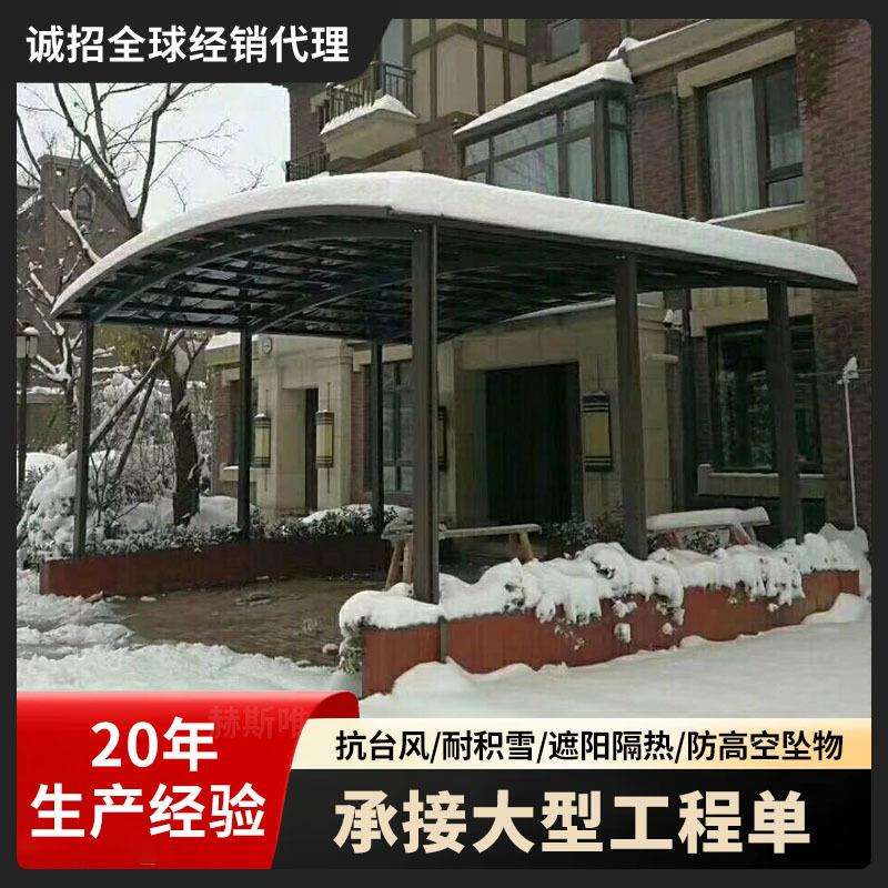 车棚小区企业单位汽车停车棚遮阳隔热铝合金耐力板斜拉吊拉车棚