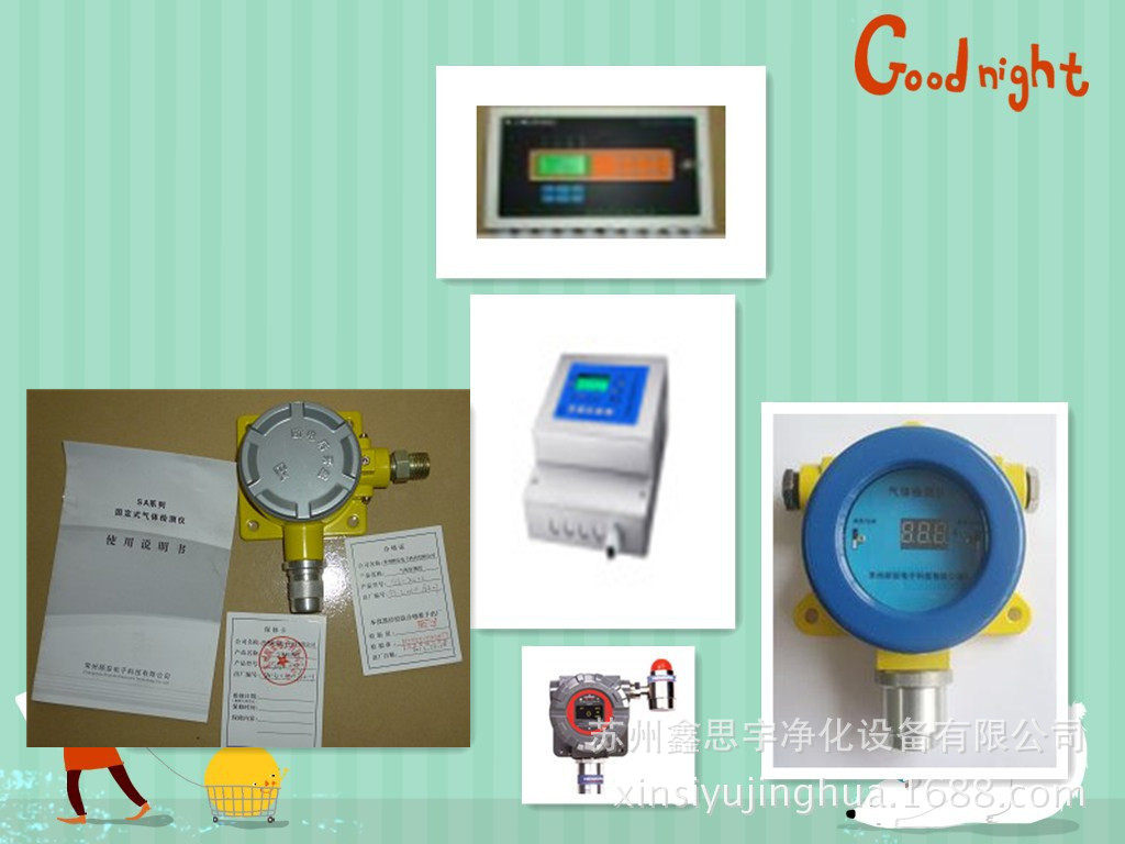 有毒苯胺气体报警器安装简便 有毒苯胺气体泄漏仪24小时内