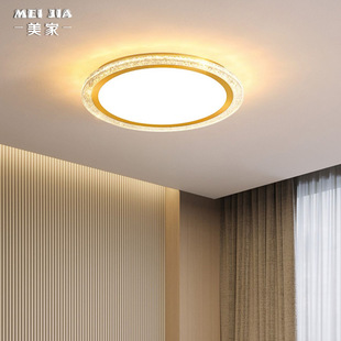 卧室水晶吸顶灯别墅房间书房灯酒店客房过道吸顶灯轻奢风三色变光