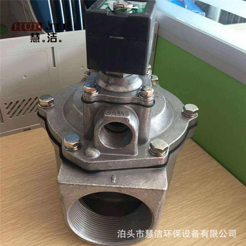 袋式电磁脉冲阀直角式电磁脉冲阀DMF-Z40S电磁脉冲阀一寸半除尘阀