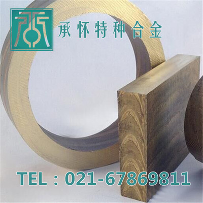 【承怀铜业】热销铸造铜ZCuSn10Pb5锡青铜棒 QSN10-5锡青铜板 管