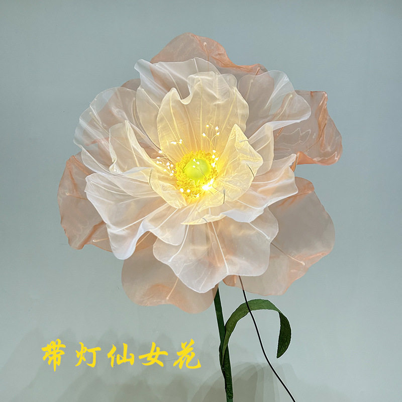 手工电动灯光真丝花欧根纱透明婚礼巨型丝网花艺装饰仙女花