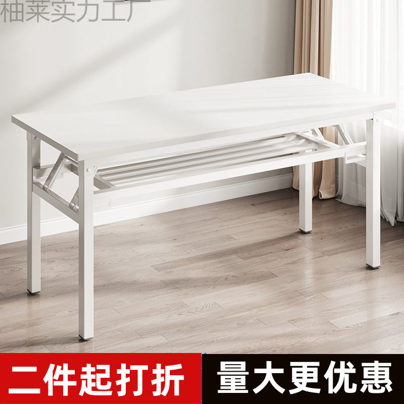桌子出租屋书桌折叠桌摆摊美甲桌简易餐桌家用电脑长条桌培训课桌