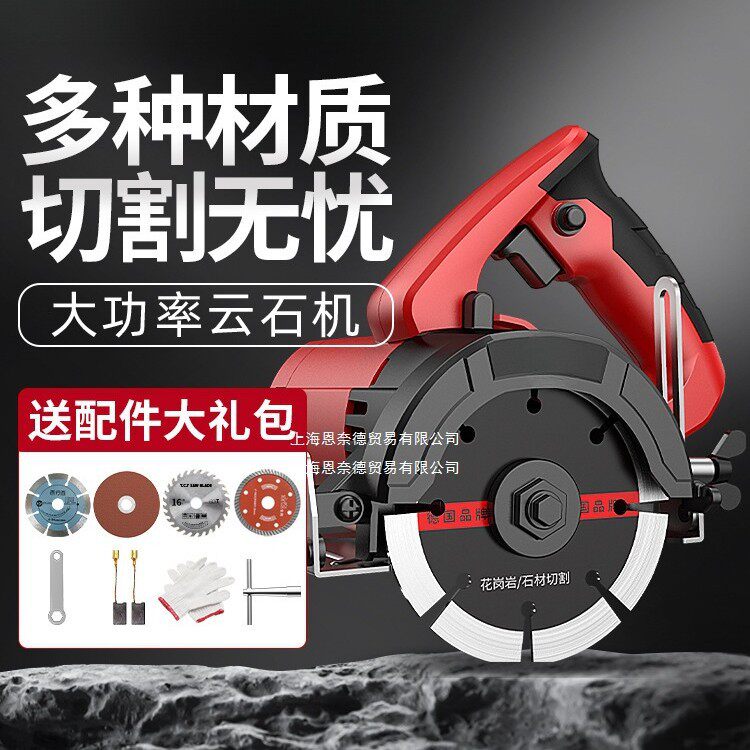 易博瓷砖切割机家用石材切割神器手提小型便携式台式开槽机云石机