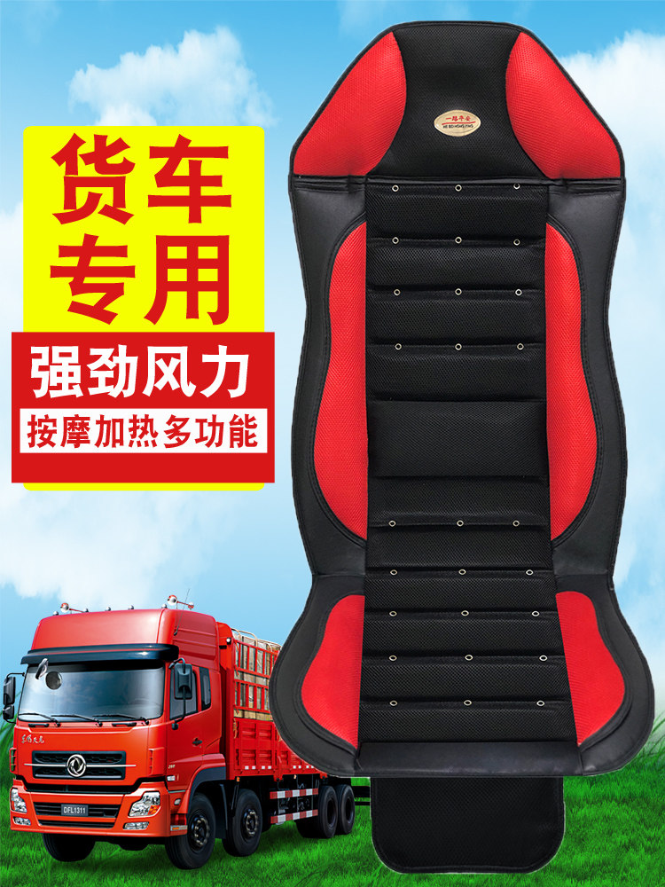 24V货车载通风坐垫夏季座椅透气散热凉垫带风扇12v小汽车按摩坐垫