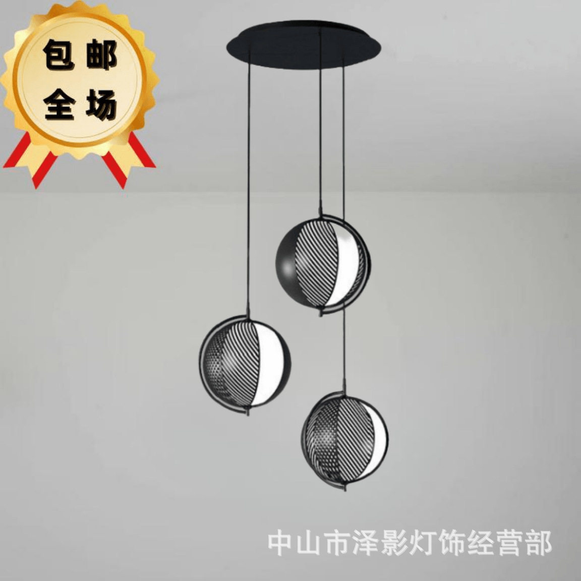 现代简约创意黑白球吊灯北欧餐厅卧室床头样板间LED圆形旋转吊灯
