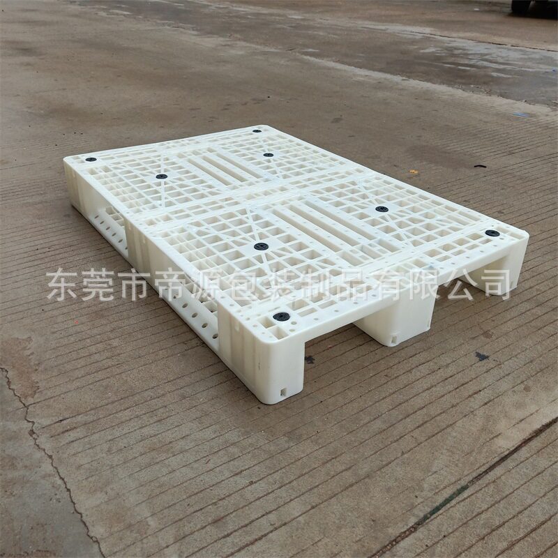 1208塑料白色托盘可内置八条钢管塑胶卡板加厚白色川字形防潮板