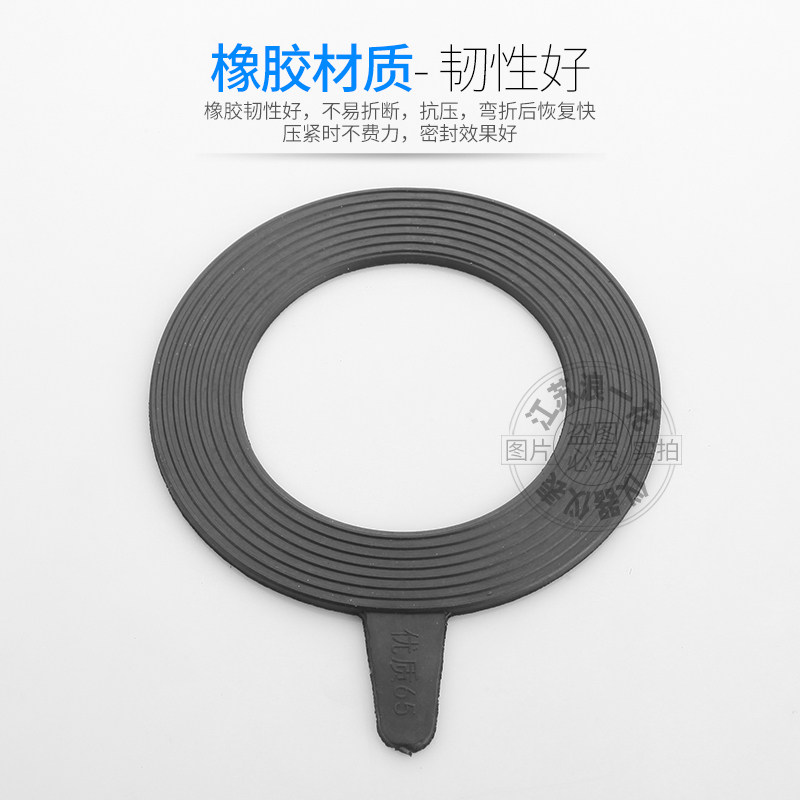 包邮橡胶法兰垫片不带孔丁晴阀门加厚平垫圈圆形防漏密封减震