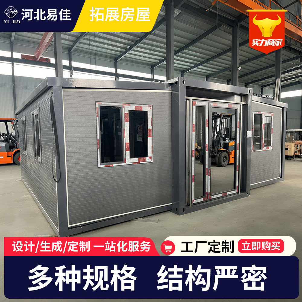 折叠集装箱活动房便捷运输