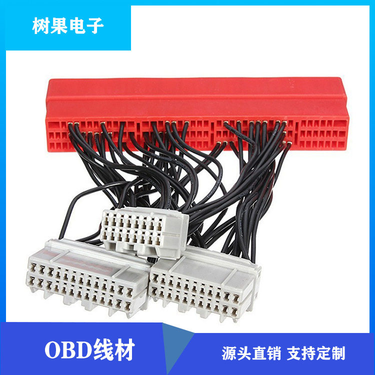 汽车用品本雅阁思OBD2B转OBD1行车电脑线束WH006B图片