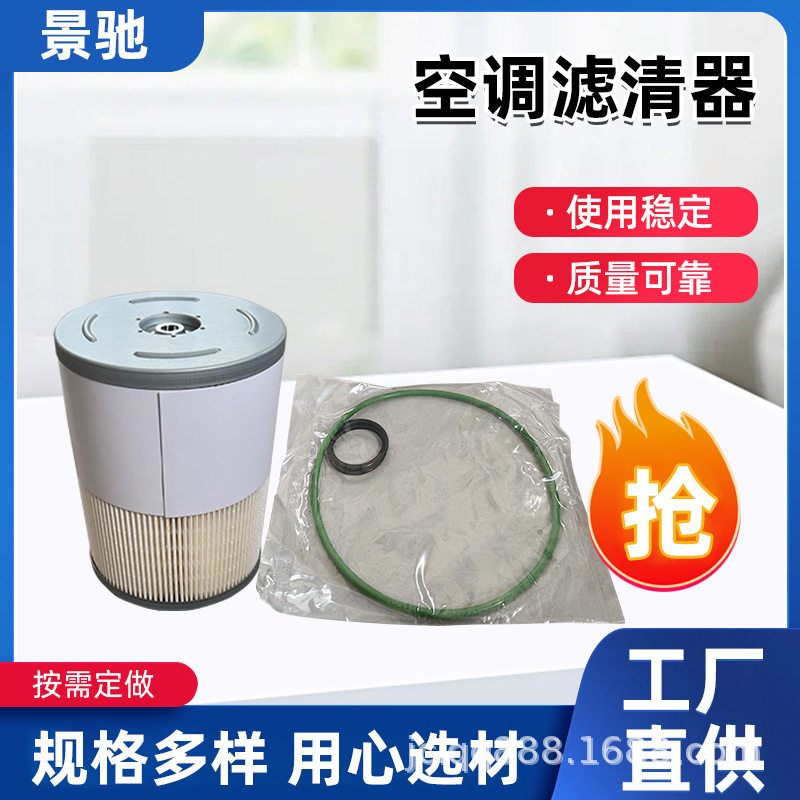 FS19915. PF9804. P551011. E497KPD543. 2619000 燃油滤清器