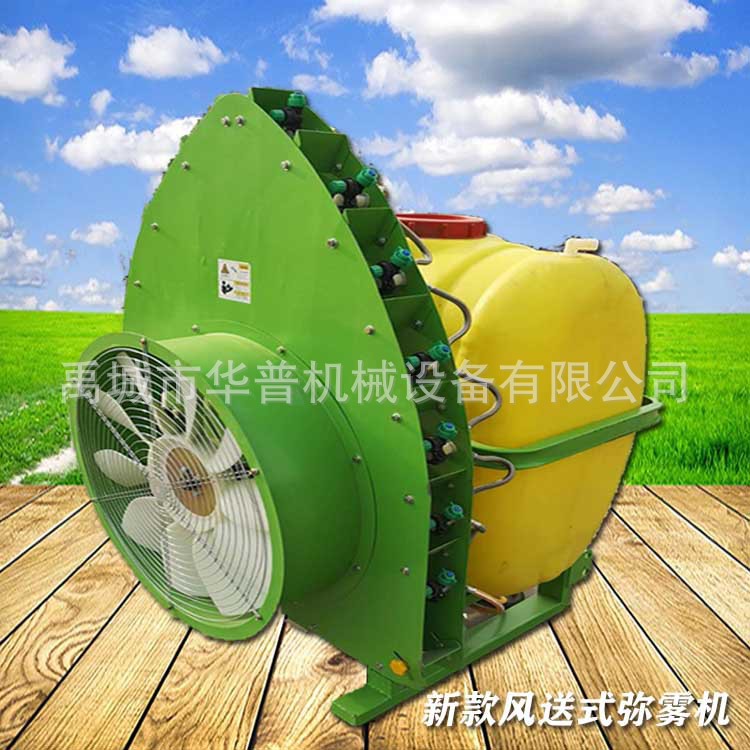 果园打药机 四轮拖拉机后置风送式弥雾机400升 500升 600升