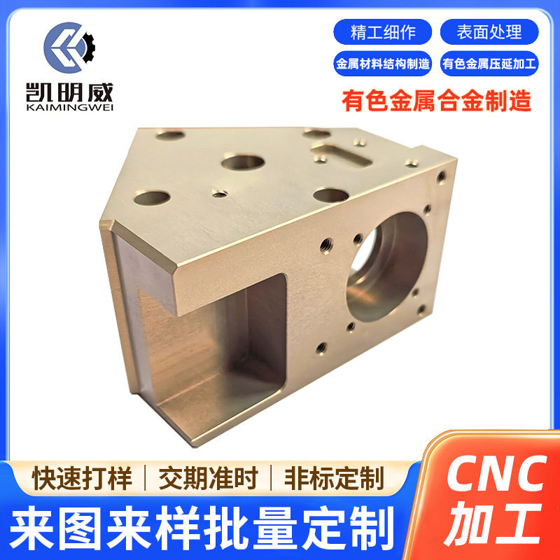五金工具机械五金件加工CNC加工订置金属配件订置加工