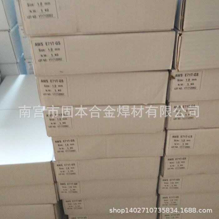 E71T-GS二保焊机无气自保药芯焊丝0.8 1.2mm5公斤不气自保焊丝1.2