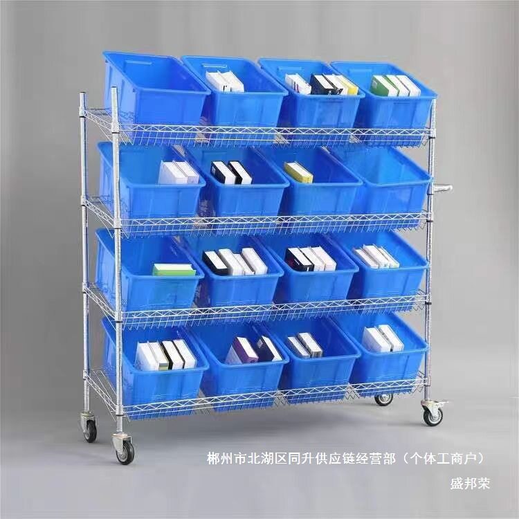 厂家直销厂家直销拣货车配货车分拣车快递选货车仓库推车发货车电