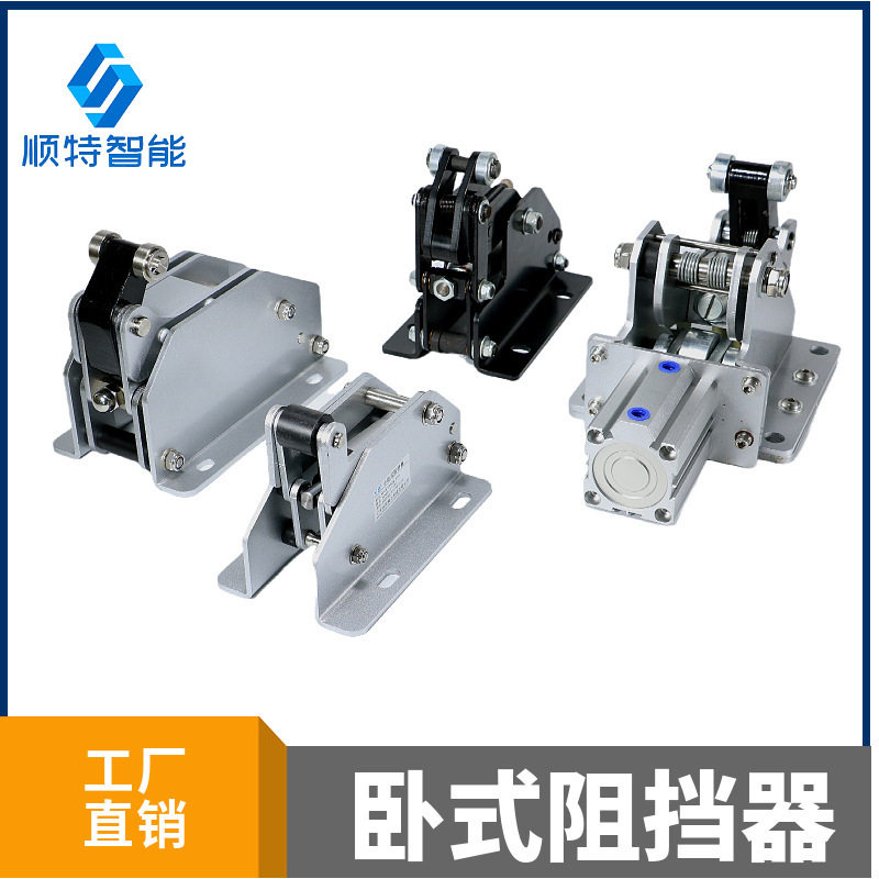 倍速链重型卧式阻挡器气动缓冲阻挡气缸自动化限位器挡停器垒德株