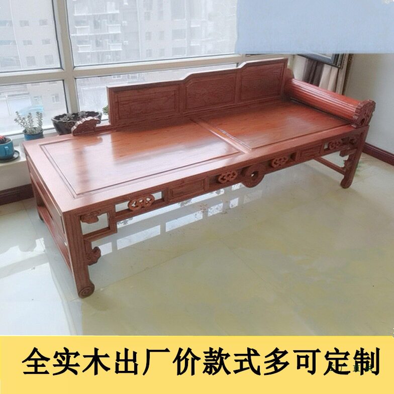 新中式实木仿古红木贵妃椅罗汉床