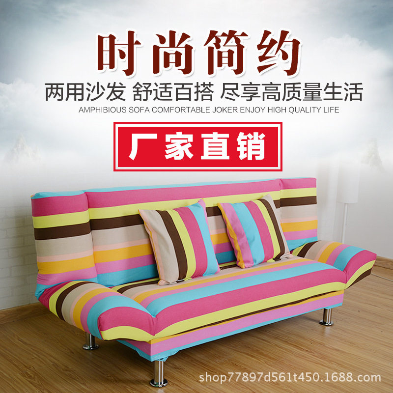 简易沙发折叠沙发床多功能小户型布艺沙发午休床双人1.5三人1.8米
