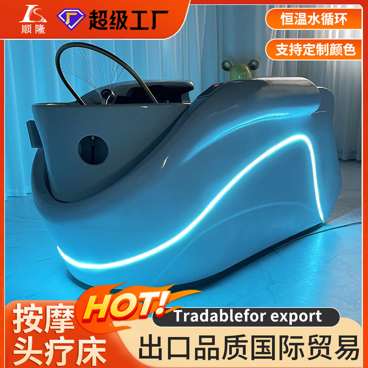 全自动智能电动按摩洗头床美发店发廊专用陶瓷盆洗头冲水按摩一体