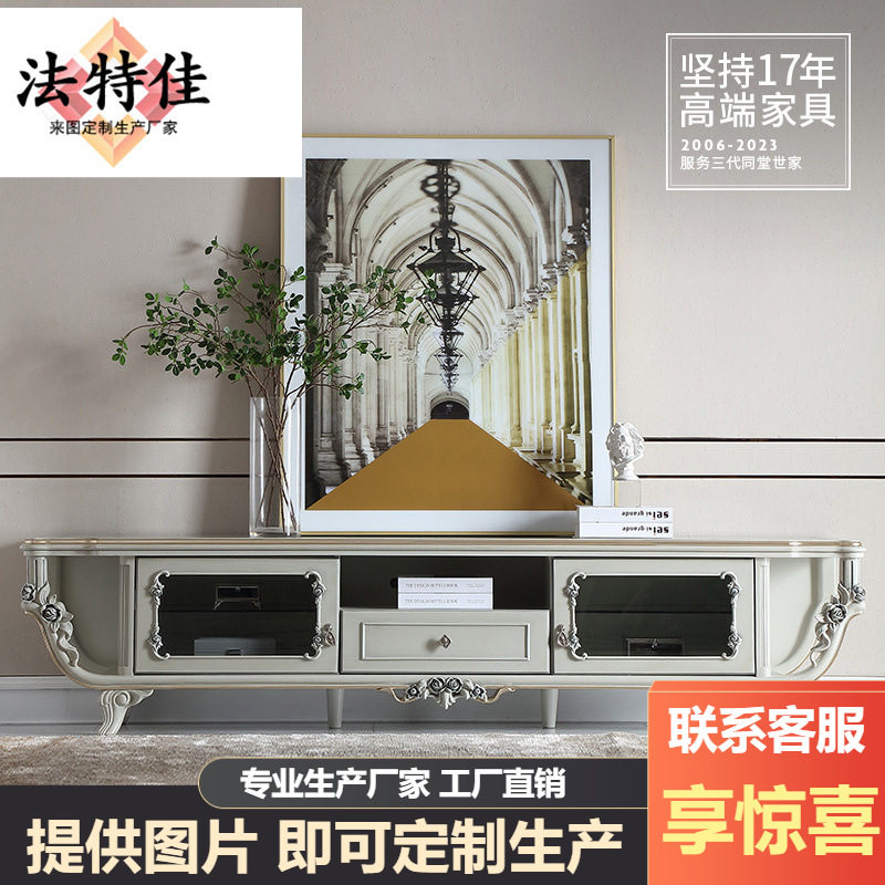 法式轻奢全实木电视柜欧式客厅收纳储物柜矮柜一体E3