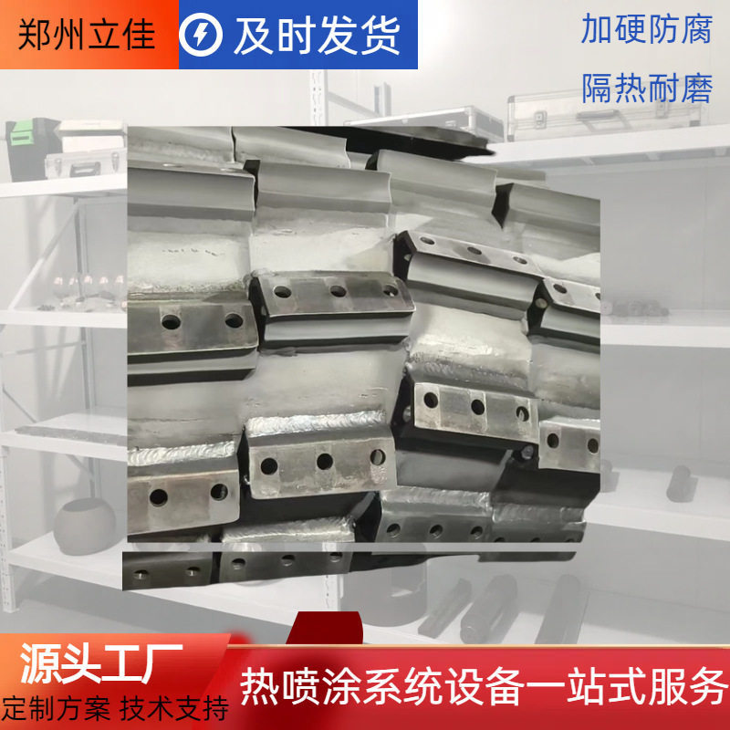 性能优越工业涂装流水线HVOF超音速火焰热喷涂设备螺旋螺杆