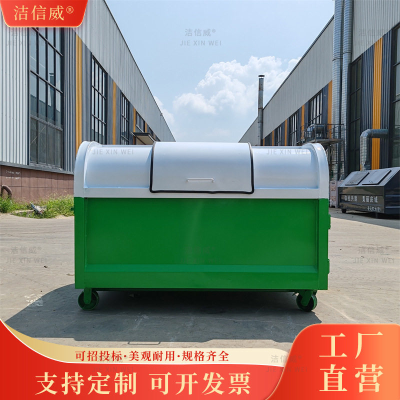 厂区垃圾斗 学校校园铁质大容量果皮垃圾箱 车厢可卸式勾臂垃圾箱