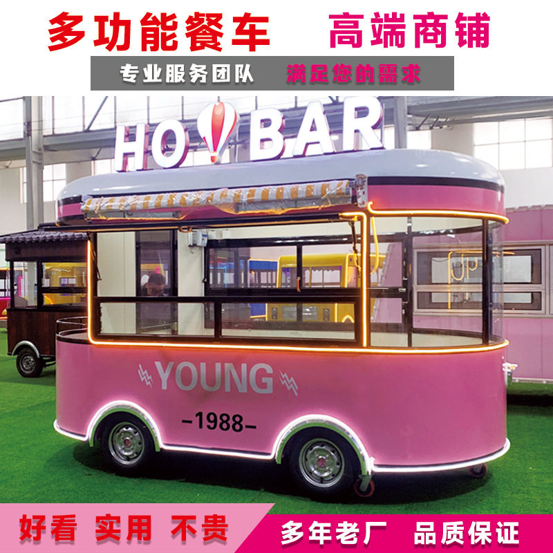 商用电动四轮小吃车商业街夜市摆摊景区移动餐车流动多功能美食车