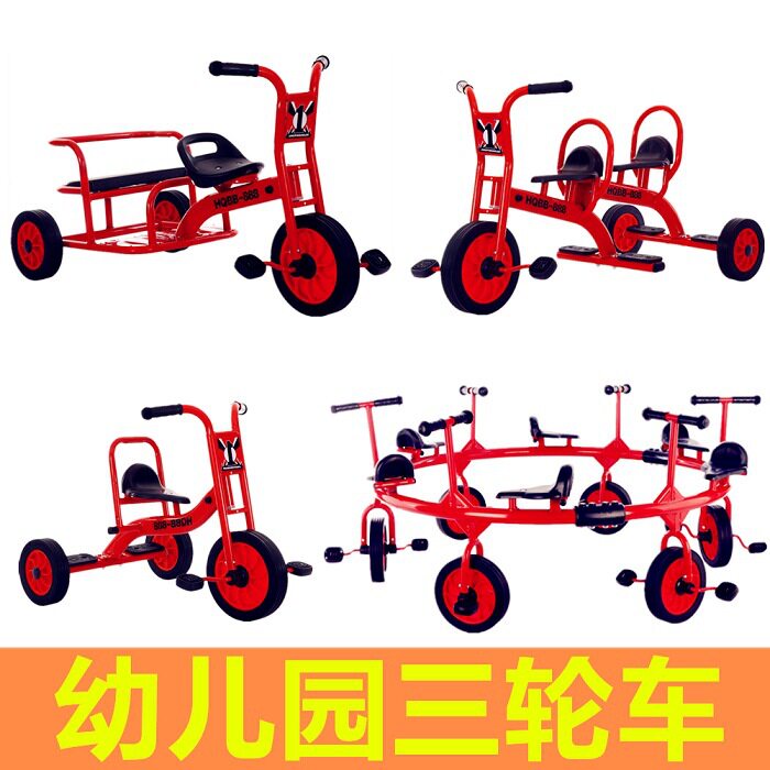 幼儿单车户外玩具车幼儿园专用三轮车脚踏车儿童2-8岁亲子车童车