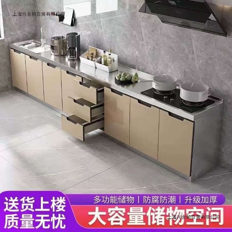 不锈钢厨房橱柜灶台一体收纳柜