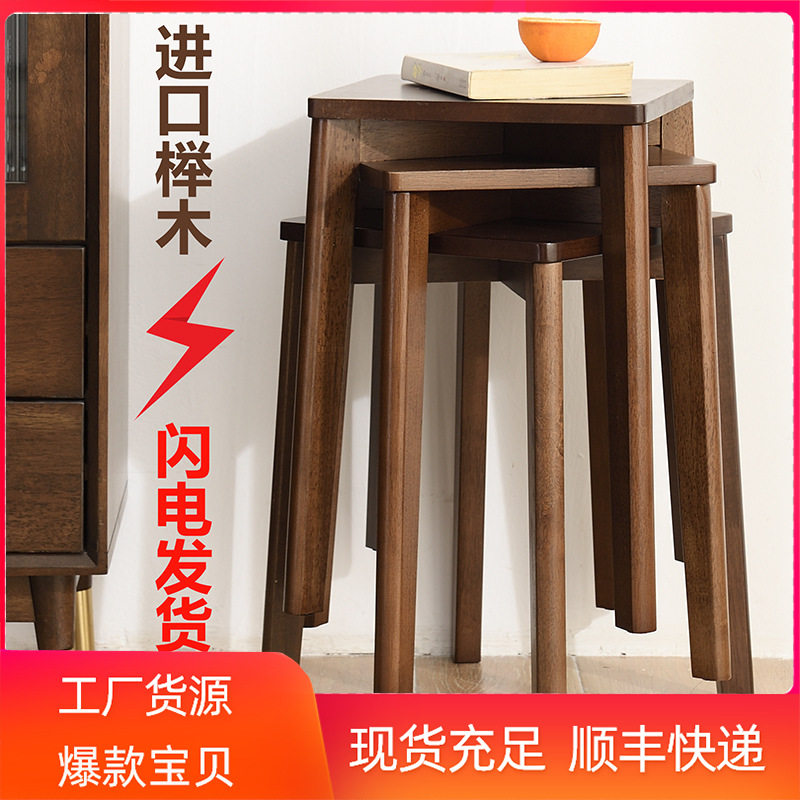 实木凳子木质客厅木头方凳餐桌凳化妆凳简约家用胡桃色换鞋凳爆款