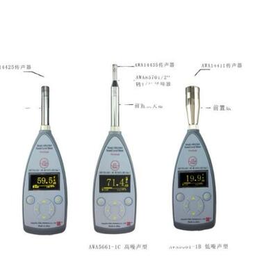 AWA5661脉冲声级计/手持式噪声仪/分贝计噪音计