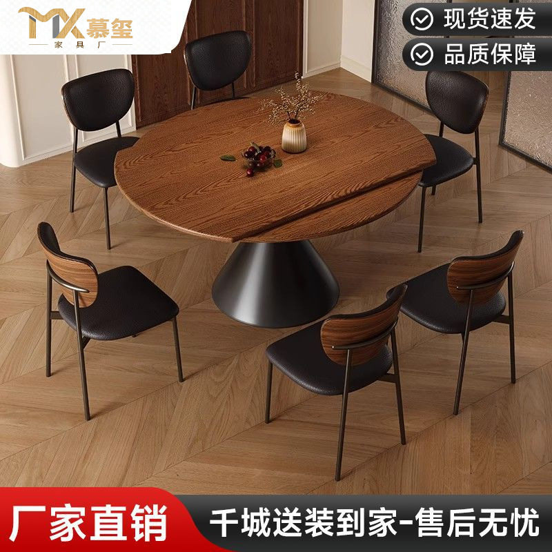 中古风实木餐桌椅组合方圆两用复古风家用大小户型伸缩白蜡木圆桌