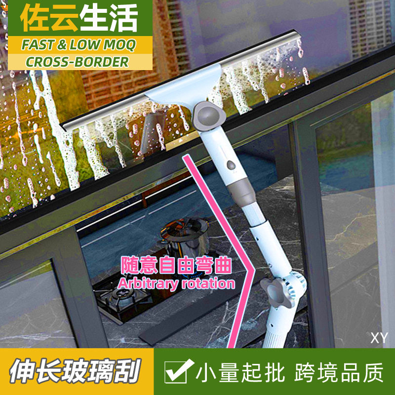 弯曲折叠双面擦玻璃刮加长伸缩杆擦窗神器玻璃刷搽高楼窗户擦窗器