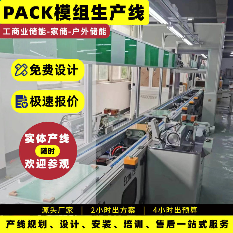 3D建模气控阻挡器倍速输送机
